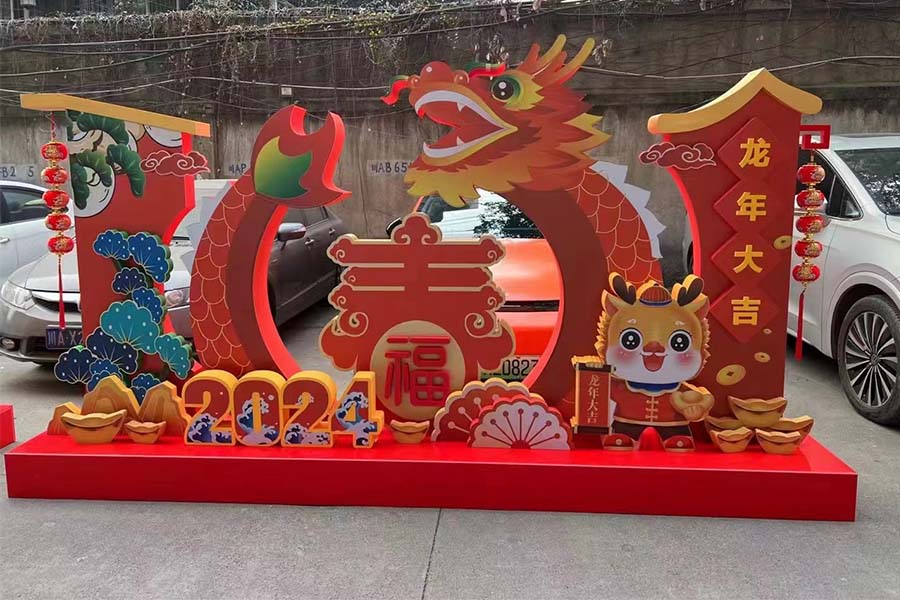 2024年春節(jié)泡沫美陳制作